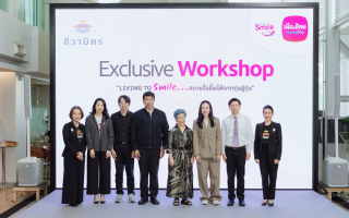 เมืองไทยประกันชีวิต เดินหน้าส่งมอบความสุขพร้อมวางแผนเพื่อคนที่คุณรัก  