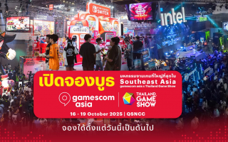 ครั้งแรกในไทย! gamescom asia x Thailand Game Show   (2)