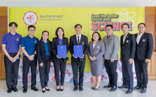 กรุงเทพประกันภัยและคณะวิทยาศาสตร์ มหาวิทยาลัยศรีนครินทรวิโรฒ ร่วมลงนาม MOU 