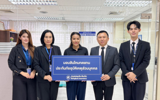    กรุงเทพประกันภัยมอบสินไหมประกันภัยอุบัติเหตุส่วนบุคคล PA VIP