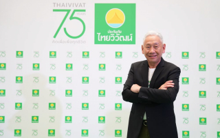 ไทยวิวัฒน์ โฮลดิ้งส์ โชว์ผลงานปี 2568 โตแกร่ง กำไรสุทธิ แตะ 546 ล้านบาท 