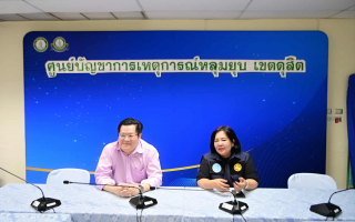  ผู้ว่าการ กปน. นำคณะผู้บริหาร ติดตามผลการให้บริการน้ำประปาแก่โรงพยาบาลวชิรพยาบาล