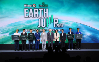 กสิกรไทย และ Google Cloud เผยความสำเร็จโครงการ Earth KATALYST 