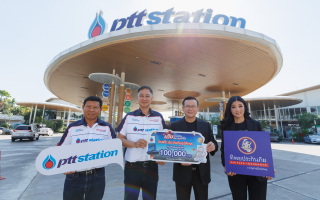  ทิพยประกันภัย ส่งมอบความอุ่นใจช่วงเทศกาลปีใหม่ จัดแคมเปญ “เติมน้ำมันให้รถ เติมประกันให้ใจ” 