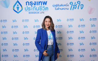 กรุงเทพประกันชีวิต ฉลอง 74 ปี จัดแคมแปญ “ใส่ใจทั่วไทย... แจกจุใจ 74 รางวัล” 