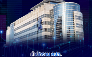 สำนักงาน คปภ. ออกมาตรการผ่อนผันเงื่อนไขกรมธรรม์ เพื่อบรรเทาความเดือดร้อน