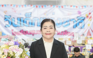  กทพ.จัดกิจกรรม“แบ่งปันรอยยิ้ม แด่น้องริมทางด่วน”ประจำปีงบประมาณ 2569