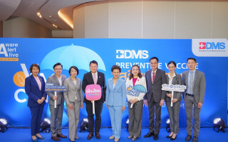 เมืองไทยประกันชีวิต ผนึกกำลัง BDMS ส่งเสริมการสร้างภูมิคุ้มกันที่ยั่งยืน  