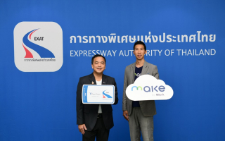 EXAT จับมือ KBank เติมเงิน Easy Pass ผ่านแอปพลิเคชัน MAKE ได้แล้ว 
