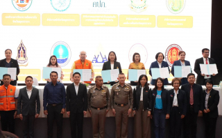 บริษัท กลางคุ้มครองผู้ประสบภัยจากรถ จำกัด ร่วมลงนามบันทึกข้อตกลงความร่วมมือ 