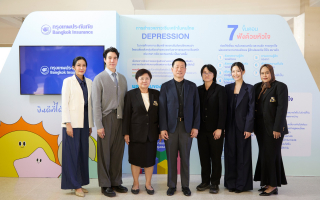 กรุงเทพประกันภัยร่วมสร้างสุขภาวะทางใจที่ดี จับมือกรมสุขภาพจิต 