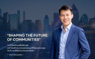 ALLY เดินหน้าเสริมความแข็งแกร่งพอร์ตสินทรัพย์ปี 2026 ชูเสถียรภาพรายได้ 