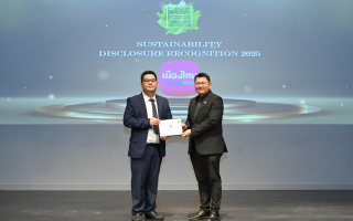 เมืองไทยประกันชีวิต รับรางวัลประกาศเกียรติคุณ  Sustainability Disclosure Recognition 