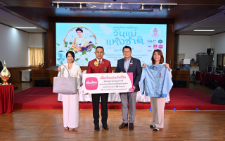 เมืองไทยประกันชีวิต ร่วมสนับสนุนการจัดงานวันแม่แห่งชาติ ประจำปี 2568