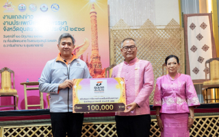 ธนชาตประกันภัย ร่วมสนับสนุนงานประเพณีแห่เทียนพรรษา จ.อุบลราชธานีต่อเนื่องปีที่ 3