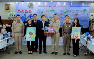 พิธีเปิดศูนย์อำนวยการป้องกันและลดอุบัติเหตุทางถนนช่วงเทศกาลปีใหม่ 2569