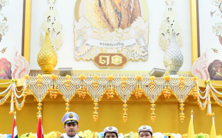 กทพ. ร่วมพิธีถวายสัตย์ปฏิญาณเพื่อเป็นข้าราชการที่ดีและพลังของแผ่นดิน 