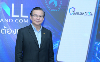 สมาคมประกันวินาศภัยไทย ผนึกบริษัทสมาชิกเข้าร่วมโครงการ Insure Mall 