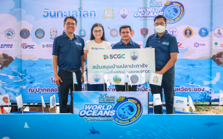 SCGC เดินหน้าภารกิจพิทักษ์ทะเล  ส่งมอบนวัตกรรมบ้านปลาปะการัง 