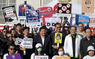 บริษัท กลางคุ้มครองผู้ประสบภัยจากรถ จำกัด ร่วมรำลึก… ถึงผู้สูญเสียจากอุบัติเหตุทางถนน