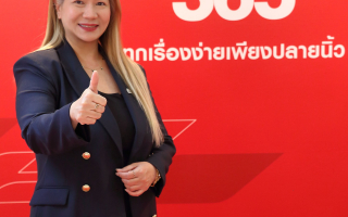 เจนเนอราลี่ ไทยแลนด์ พลิกโฉมแอป GEN 365 ยกระดับประสบการณ์ลูกค้า