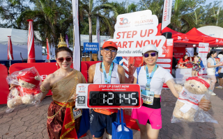 พรูเด็นเชียล ประเทศไทย ร่วมสนับสนุนงาน ซีนิคฮาล์ฟมาราธอนระยองต่อเนื่องปีที่ 2 