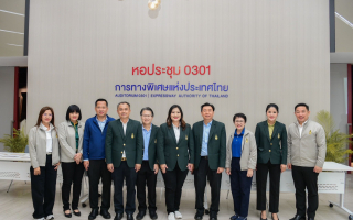  กทพ. ให้การต้อนรับคณะนักศึกษาสถาบันพระปกเกล้า ในโอกาสเข้าศึกษาดูงาน 