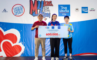 ไทยประกันชีวิต ร่วมกับเพจไทยรัน จัด “Love Life Run 2024” 