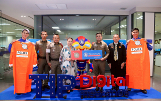 ทิพยประกันภัย ห่วงใยทุกชีวิตในสังคม มอบเสื้อกันฝนให้กับเจ้าหน้าที่ตำรวจ 