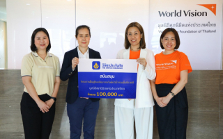 วิริยะประกันภัย มอบเงินช่วยเหลือมูลนิธิศุภนิมิตฯร่วมฟื้นฟูห้องเรียนให้น้อง หลังน้ำท่วมภาคใต้