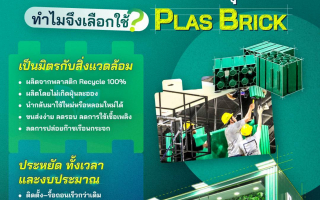 กสิกรไทย ริเริ่มโครงสร้างงานกิจกรรมทางการตลาด 