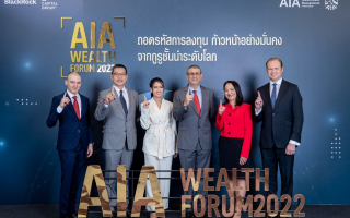เอไอเอ ประเทศไทย จัดงานเสวนา AIA Wealth Forum 2022 
