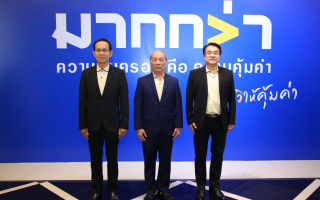 วิริยะประกันภัย จัดประชุมตัวแทนประกันวินาศภัย ภาค 6  