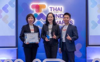 เอไอเอ ประเทศไทย คว้ารางวัล Thai Mind Awards สองปีซ้อน  