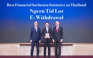 “เงินติดล้อ” คว้ารางวัล  Best Financial Inclusion Initiativeตอกย้ำผู้นำด้านการ