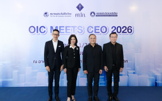  สมาคมประกันวินาศภัยไทย พร้อมภาคธุรกิจประกันวินาศภัยร่วมประชุม OIC Meets CEO 2026 