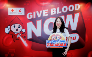 ไทยประกันชีวิต สนับสนุนโครงการ “Give Blood Now - ให้เลือด ให้ได้ ให้เลย”