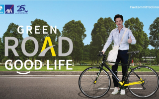 กรุงไทย-แอกซ่า ประกันชีวิต ขอเชิญชวนเข้าร่วมกิจกรรม “Green Road Good Life” 