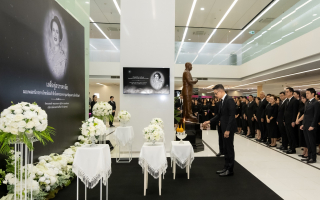เมืองไทยประกันชีวิต ร่วมถวายความอาลัย แด่สมเด็จพระนางเจ้าสิริกิติ์ พระบรมราชินีนาถ พระบรมราชชนนีพันปีหลวง