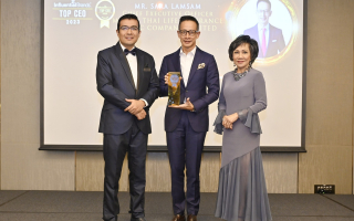   “สาระ  ล่ำซำ” รับรางวัลเกียรติยศ TOP CEO (THAILAND) 2023  ต่อเนื่องเป็นปีที่ 3