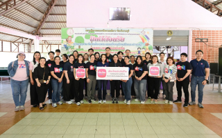 เมืองไทยประกันชีวิต ส่งเสริม “กิจกรรมจิตอาสา” พร้อมส่งมอบความสุขและรอยยิ้มสู่สังคมไทย
