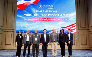 ทิพยประกันภัย ต้อนรับ คณะเยาวชน-ผู้ปกครอง โครงการเยาวชนไทยในสหรัฐอเมริกา 