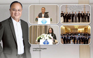 คปภ. จัดโครงการสัมมนาลดเรื่องร้องเรียนสัญจร ประจำปี 2569 