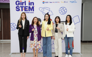 Sea (ประเทศไทย) ร่วมกับ สวทช. และ inSkru จัดโครงการ “Women Made: Girl in STEM”