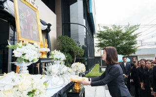 OCEAN LIFE ไทยสมุทร จัดพิธีน้อมถวายความอาลัยแด่สมเด็จพระนางเจ้าสิริกิติ์ พระบรมราชินีนาถ พระบรมราชชนนีพันปีหลวง