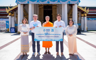 74 ปี กรุงเทพประกันชีวิต รวมพลังศรัทธา ใส่ใจพระพุทธศาสนา