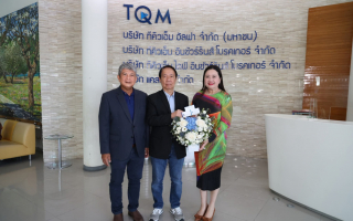  สมาคมประกันชีวิตไทยร่วมแสดงความยินดีกับนายกสมาคมนายหน้าประกันภัยไทย