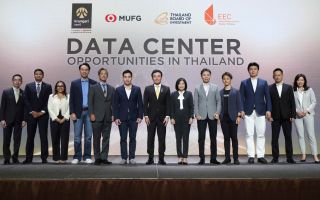 Krungsri hosts seminar to update investment opportunities in the data center 