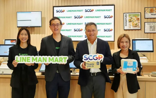 SCGP จับมือ LINEMAN WONGNAI เพิ่มช่องทางจำหน่ายผ่าน LINEMAN MART 