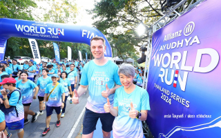 อลิอันซ์ อยุธยา จัดงานวิ่งสุดยิ่งใหญ่   “Allianz Ayudhya World Run Thailand Series 2024” “Run For the Healthy World” อนุรักษ์มรดกไทย ใส่ใจสิ่งแวดล้อม ณ จังหวัดพระนครศรีอยุธยา